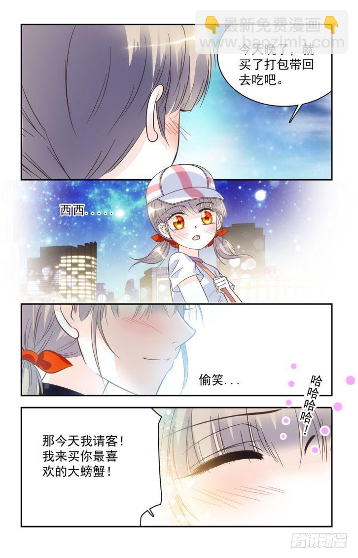 第41话-第41话