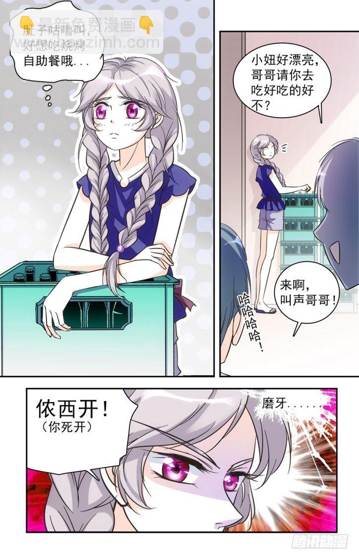 第41话-第41话