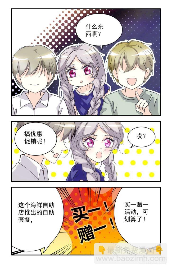 第41话-第41话