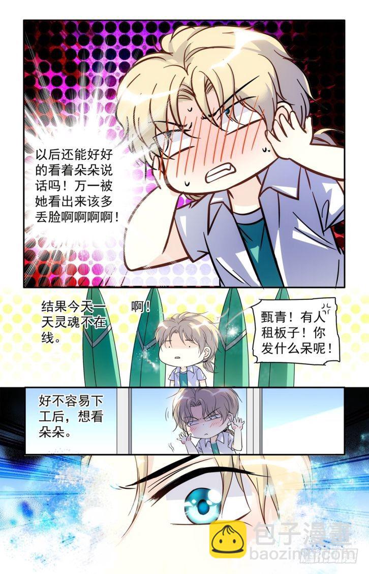 第41话-第41话