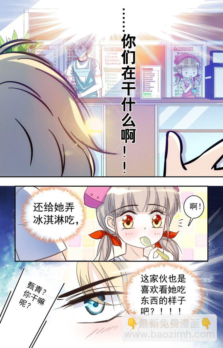 第41话-第41话