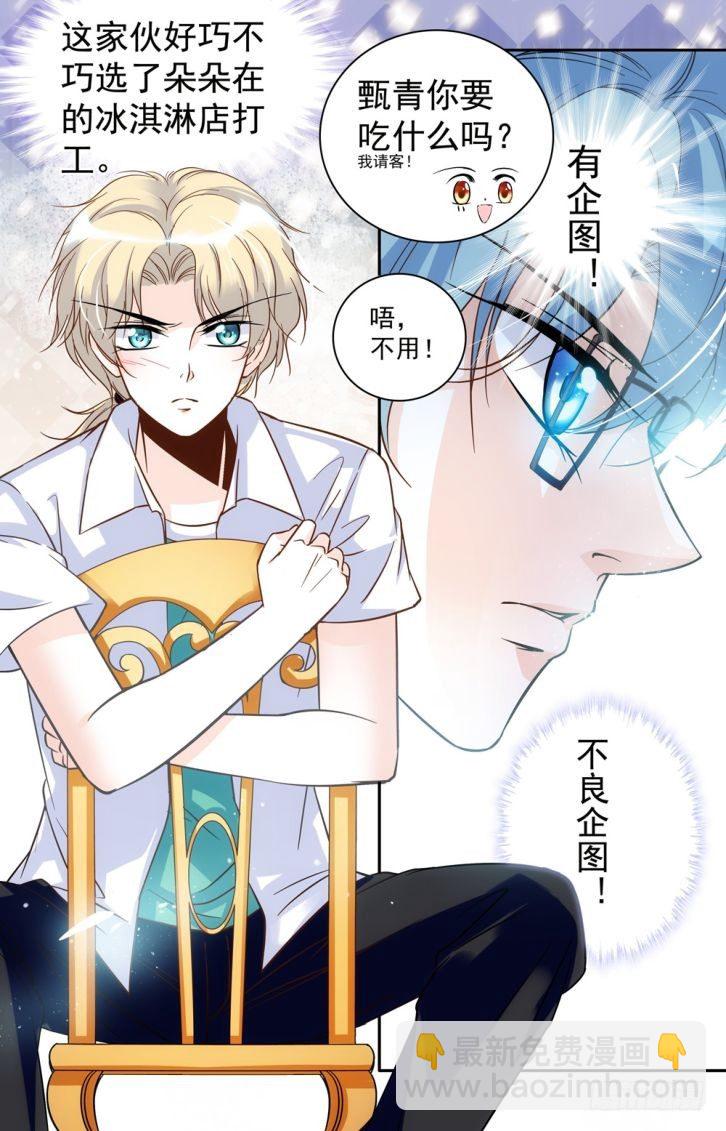 第41话-第41话