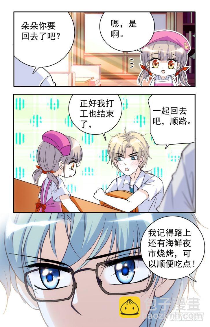 第41话-第41话