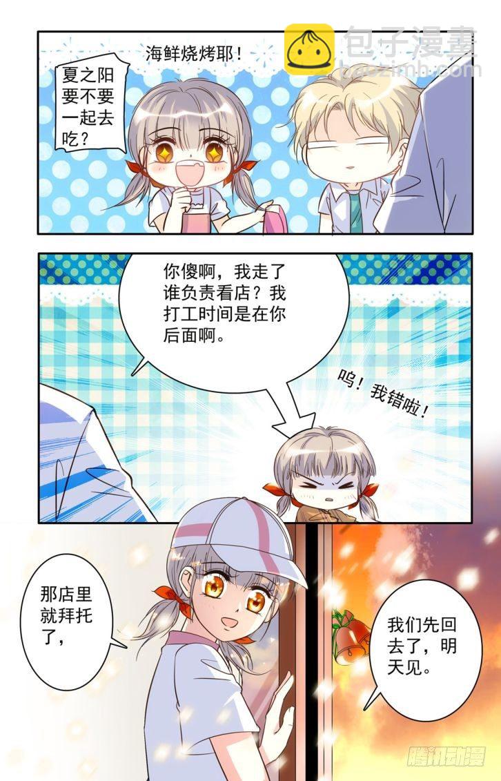 第41话-第41话