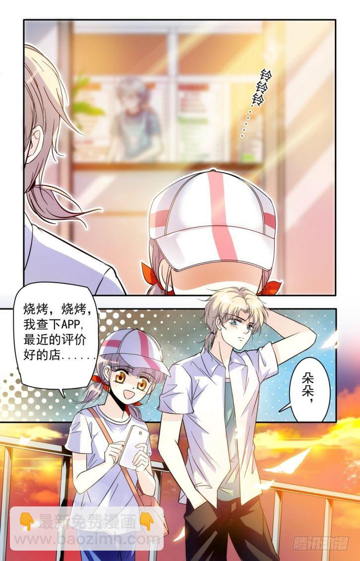 第41话-第41话