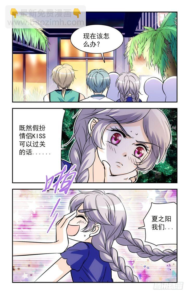 第43话-第43话