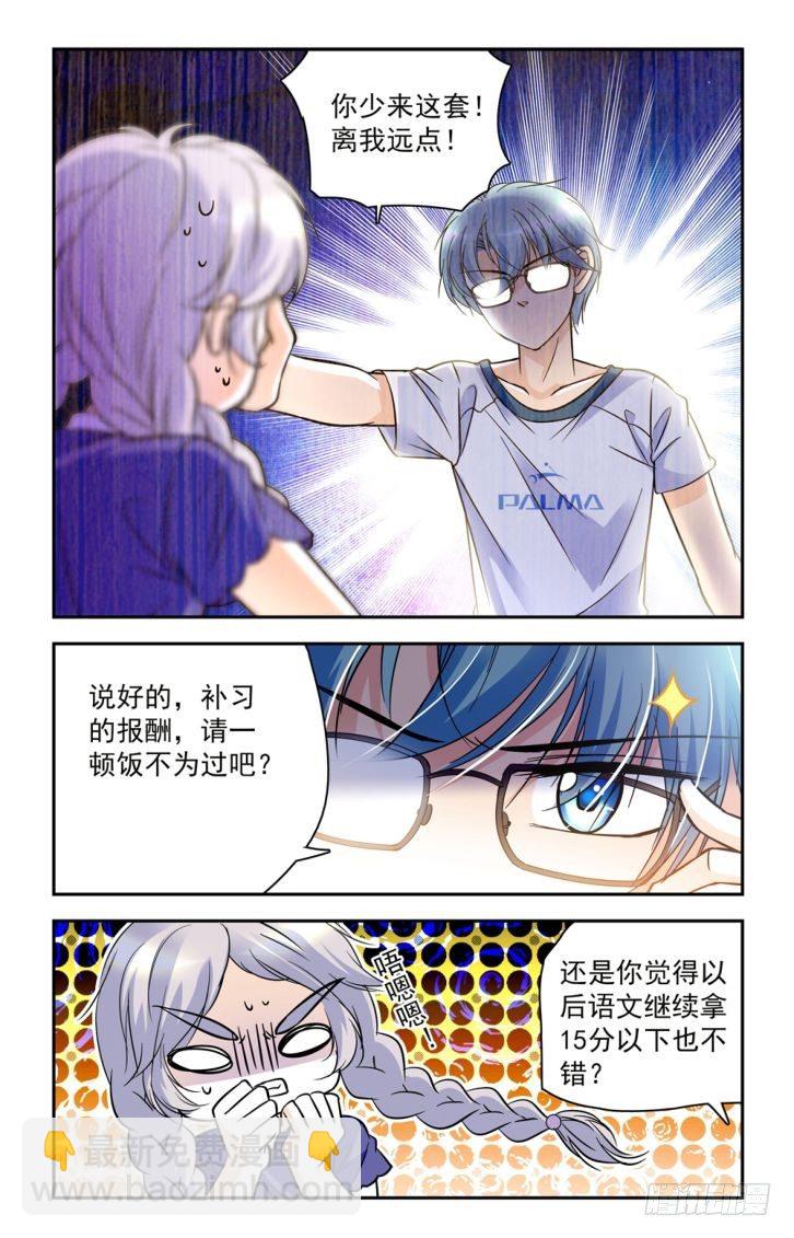 第43话-第43话