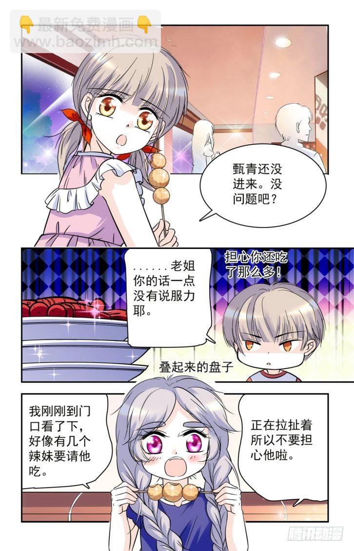 第43话-第43话