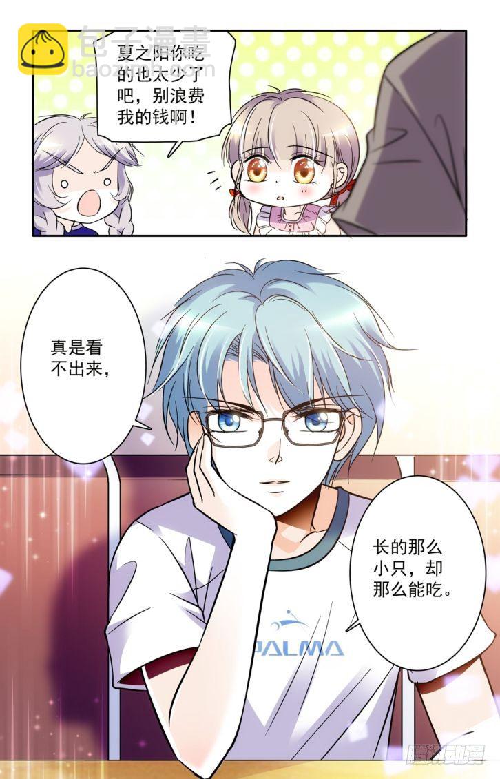 第43话-第43话