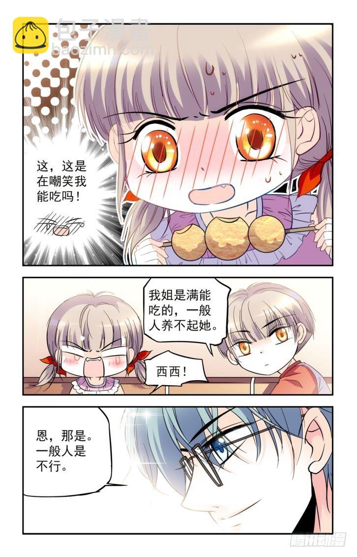第43话-第43话