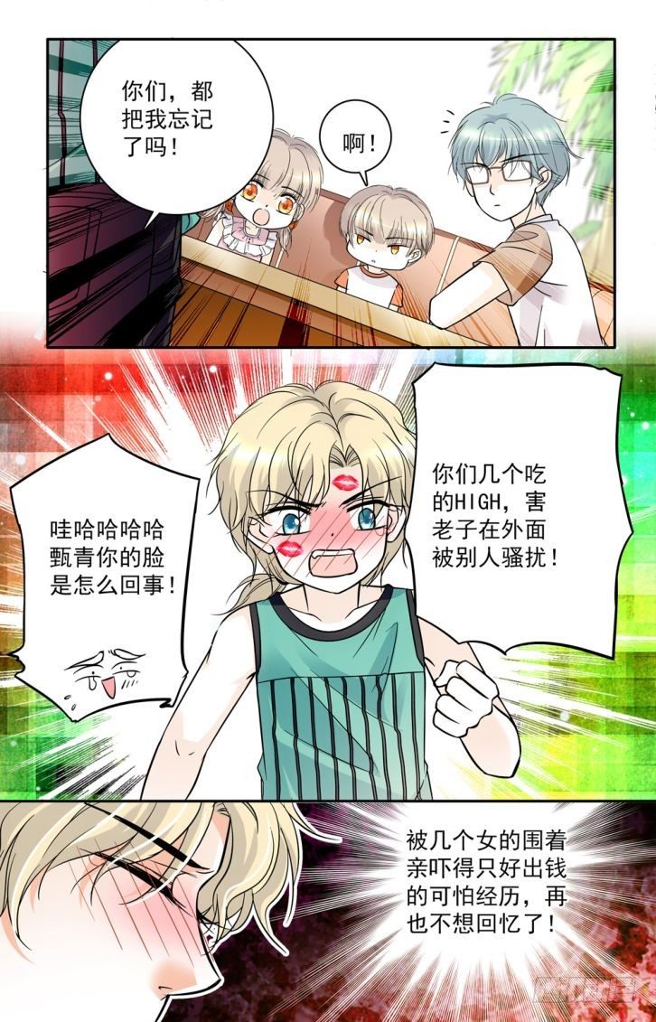 第43话-第43话