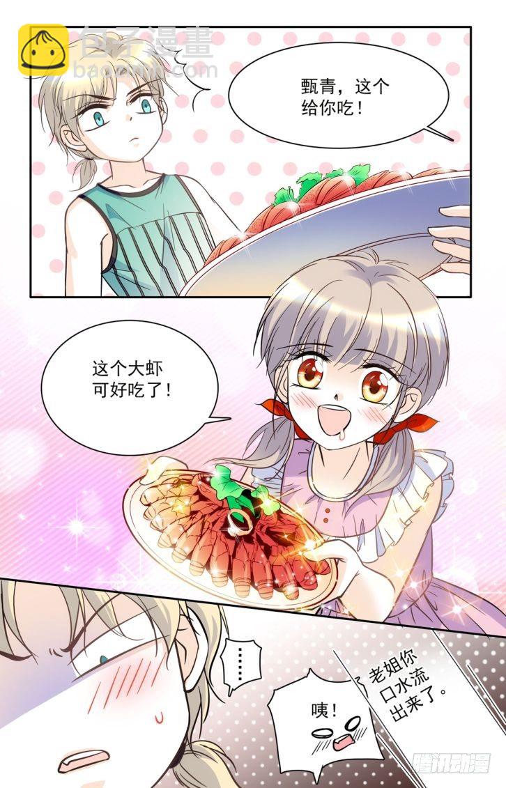 第43话-第43话