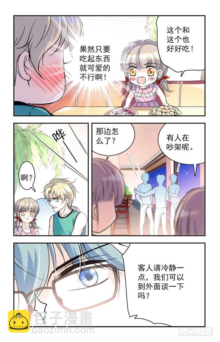 第43话-第43话