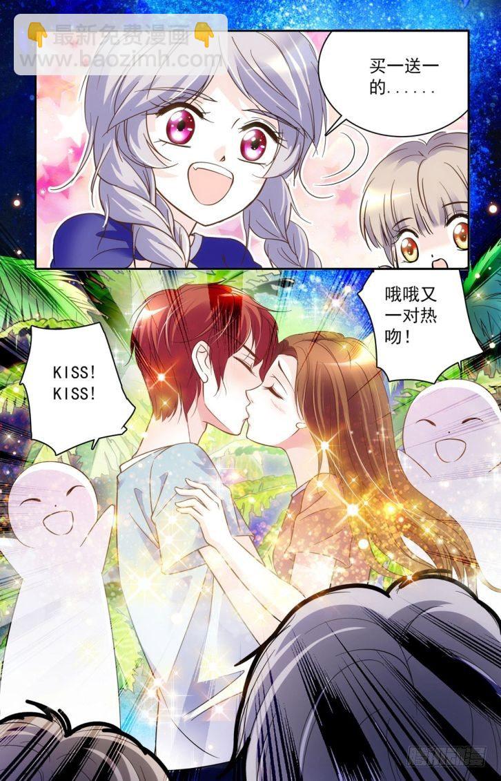 第43话-第43话