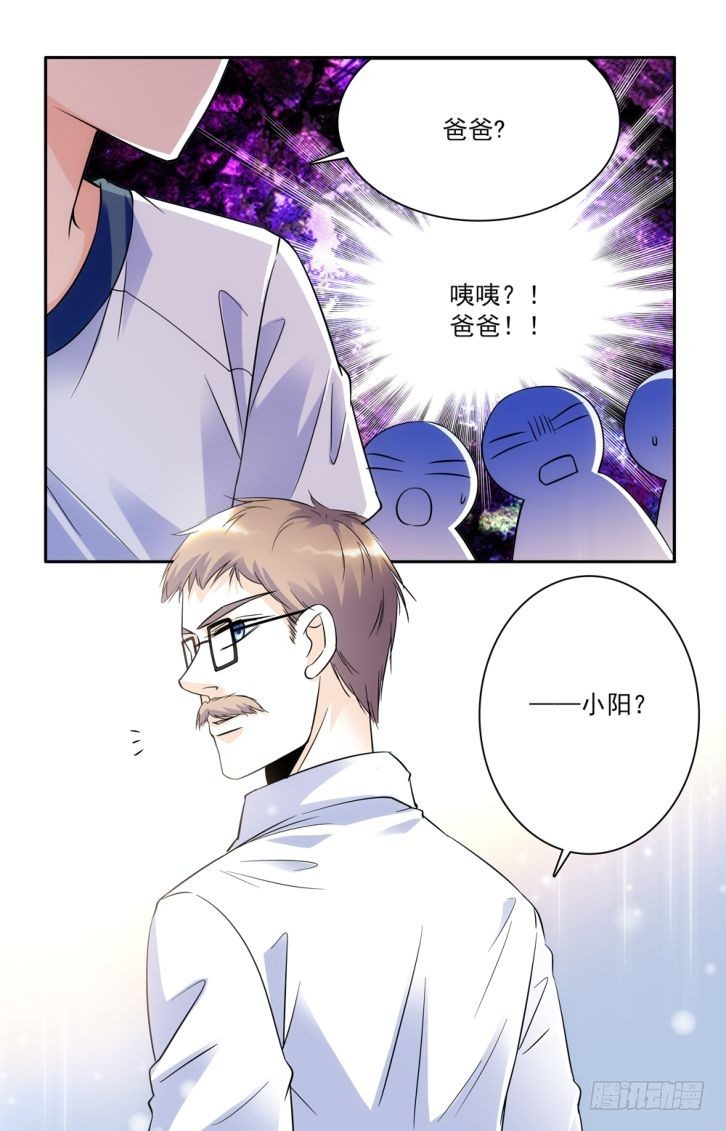 第43话-第43话
