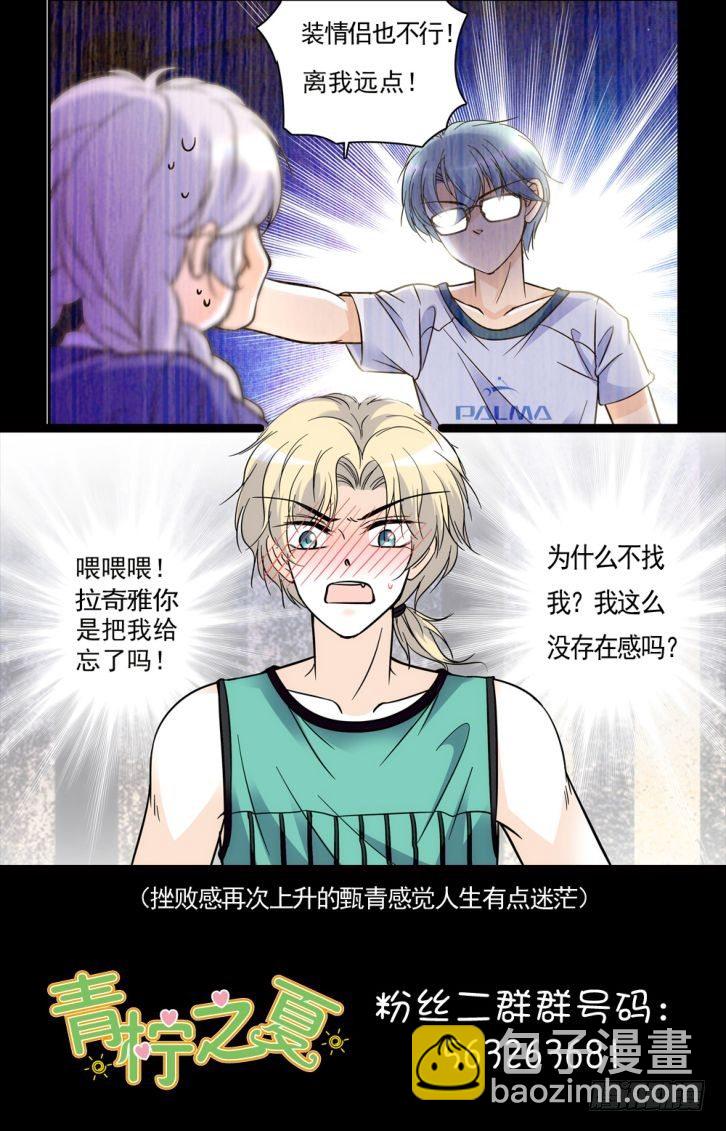 第43话-第43话