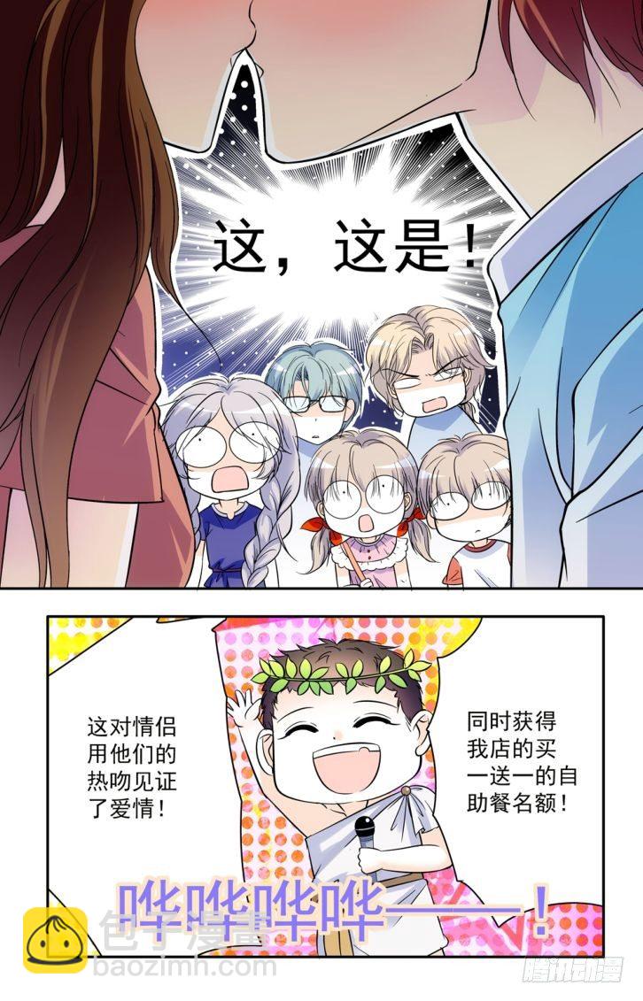 第43话-第43话