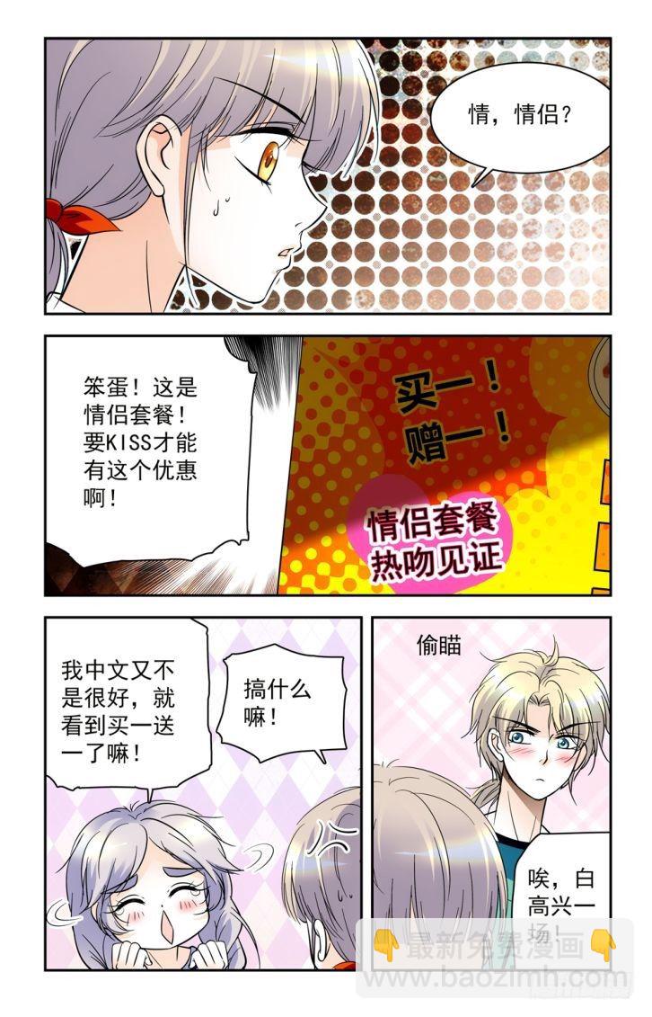 第43话-第43话