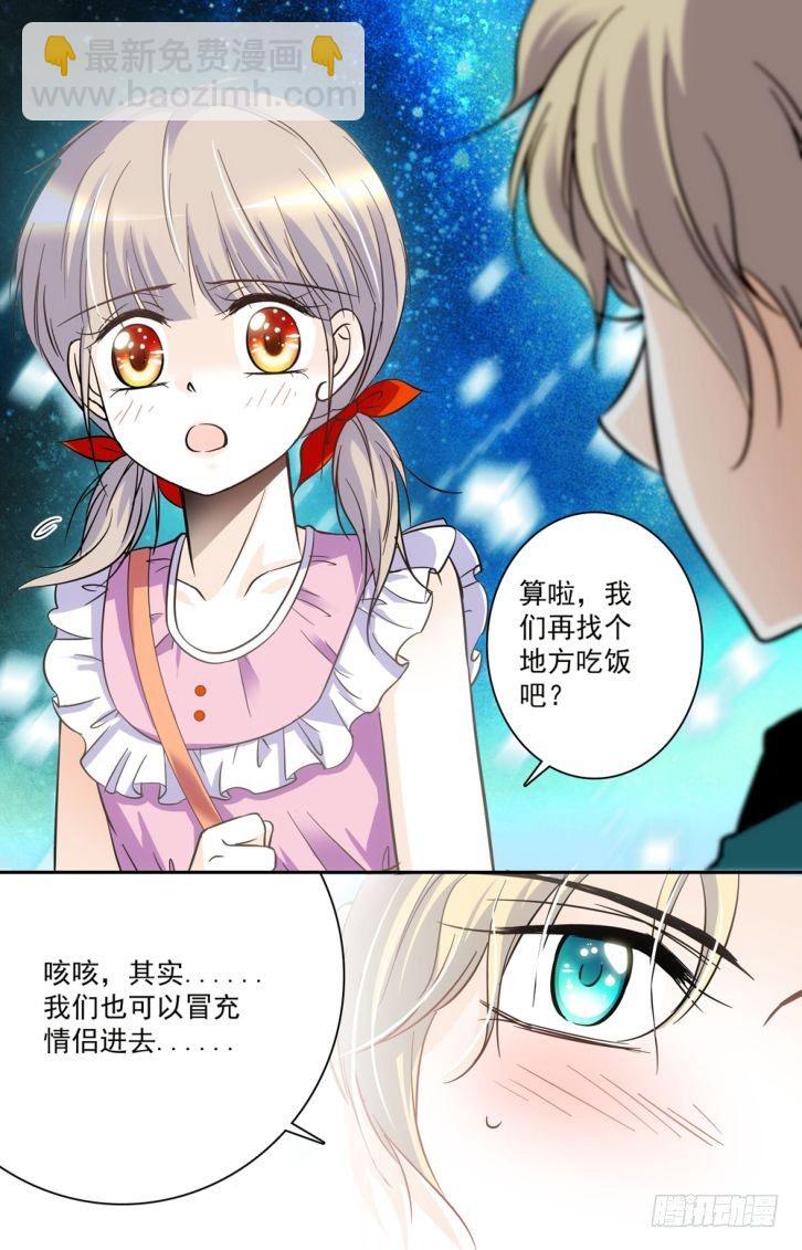第43话-第43话