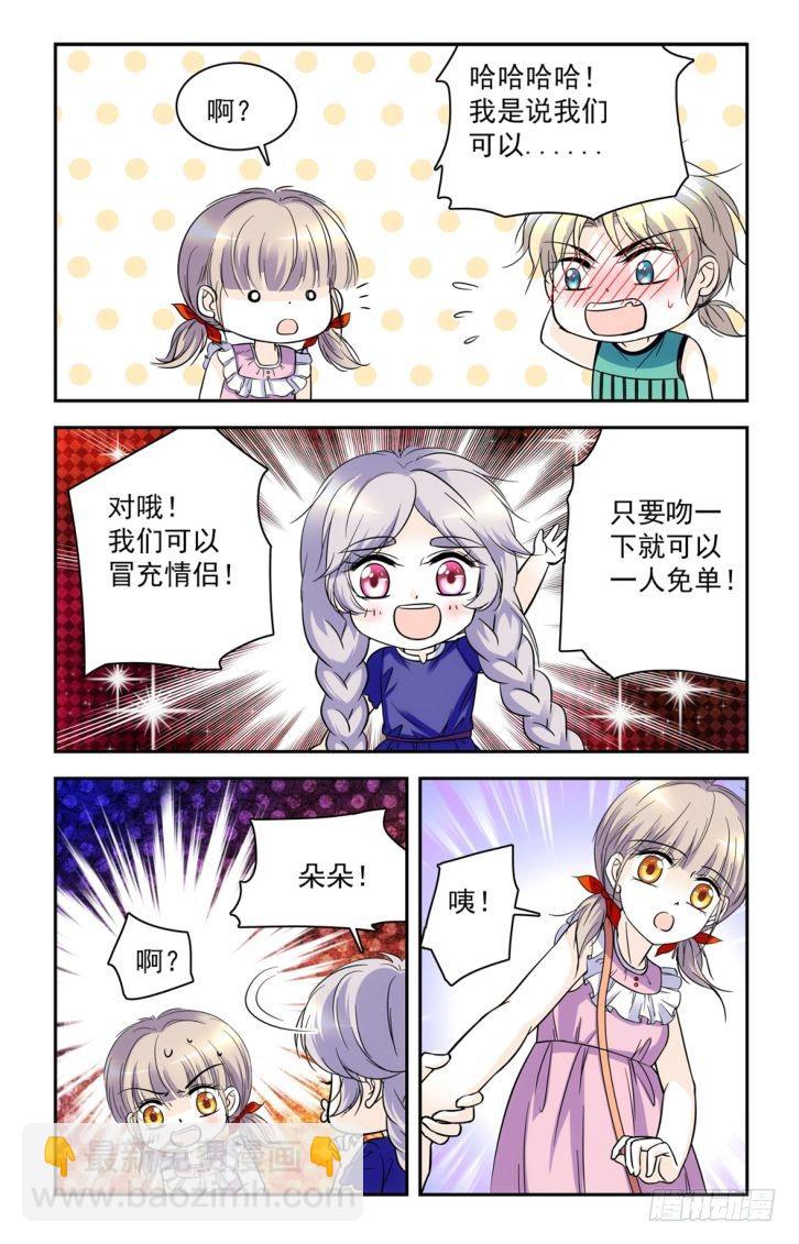 第43话-第43话