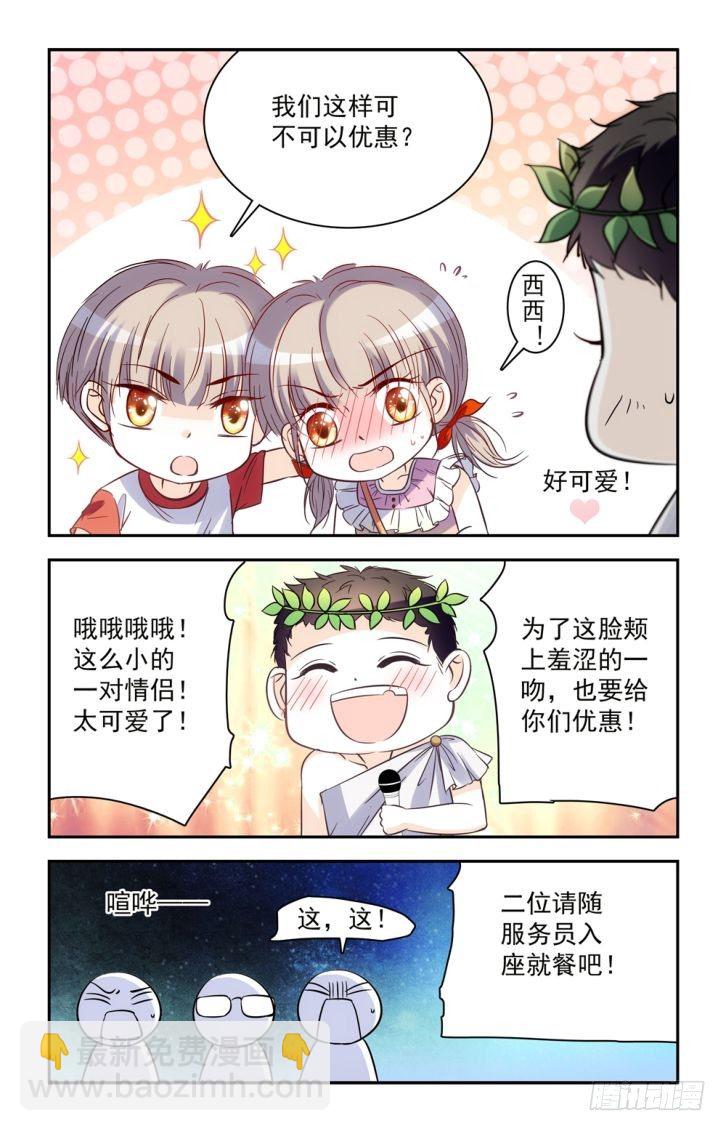 第43话-第43话