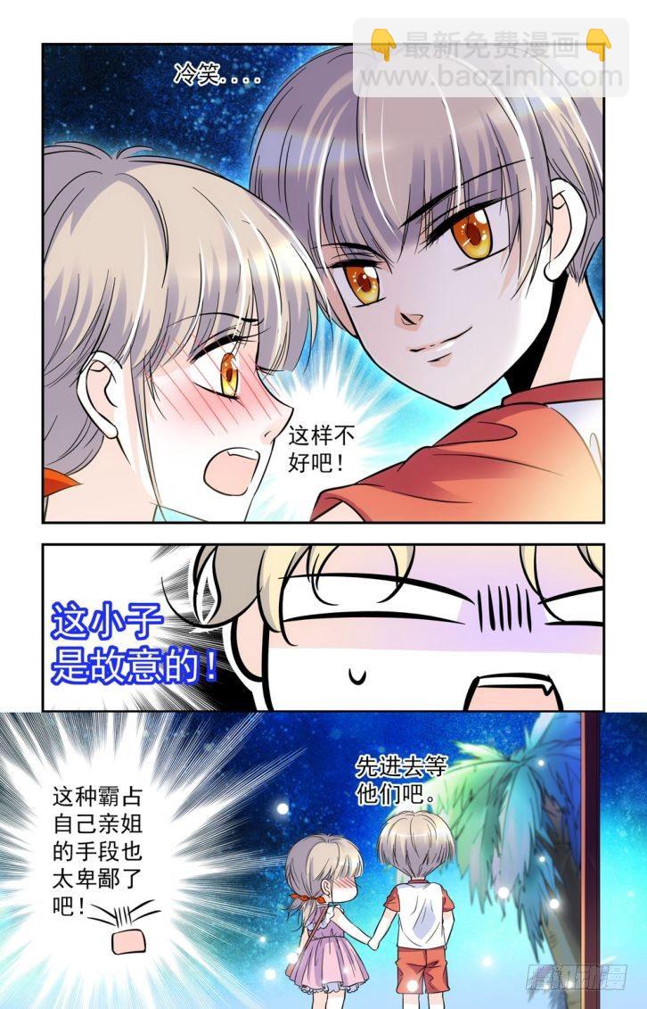 第43话-第43话
