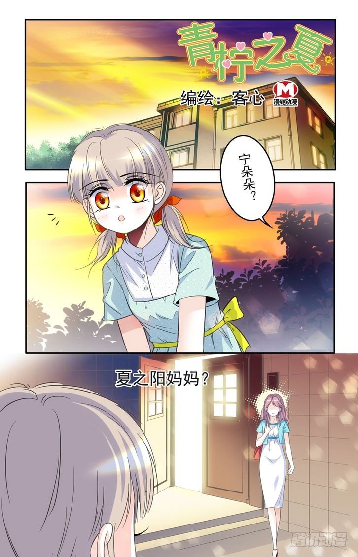 第45话-第45话