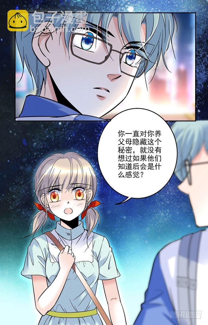 第45话-第45话