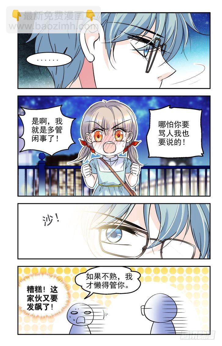 第45话-第45话