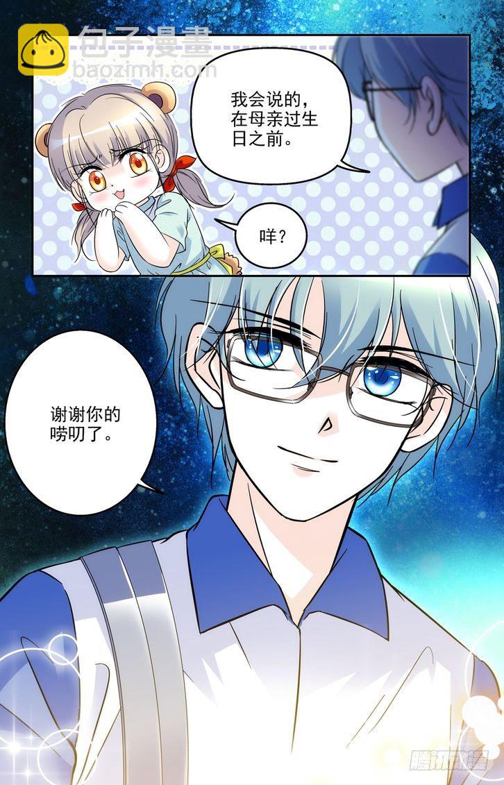 第45话-第45话