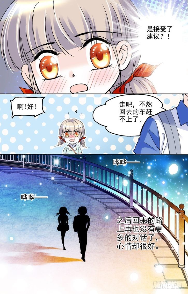 第45话-第45话