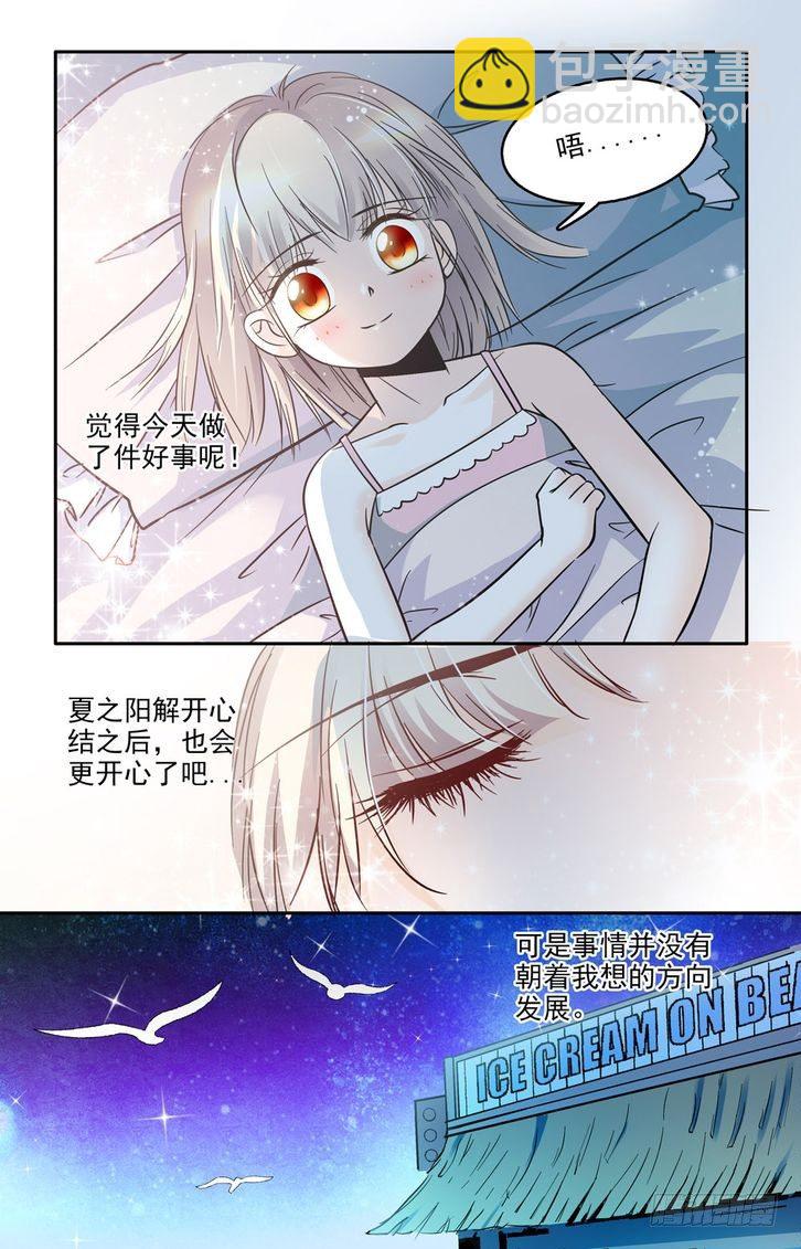 第45话-第45话