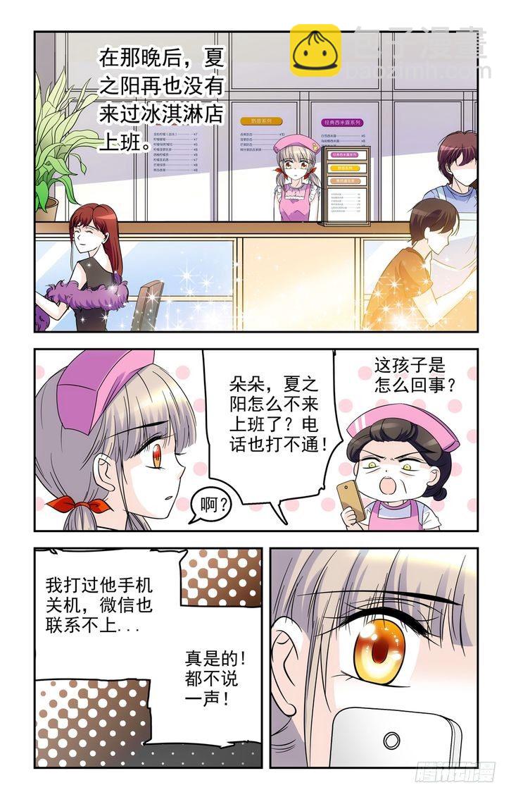 第45话-第45话