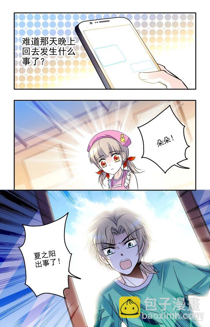 第45话-第45话