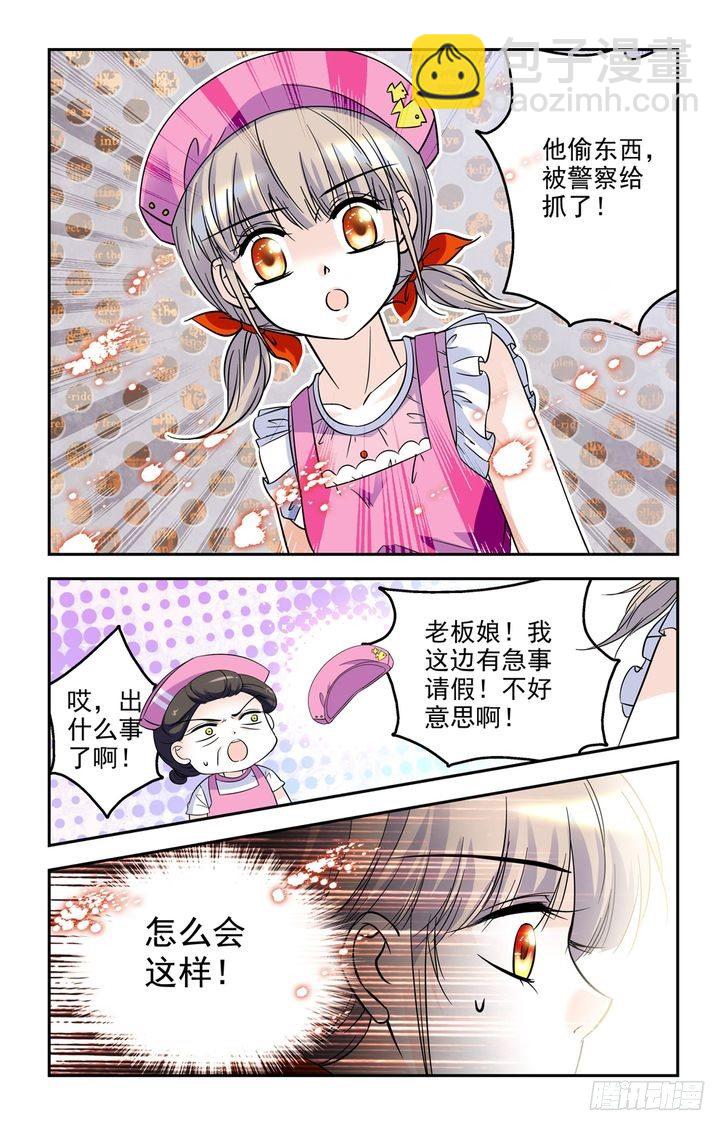 第45话-第45话