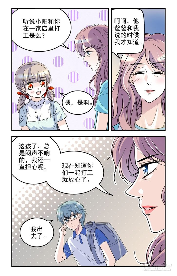 第45话-第45话