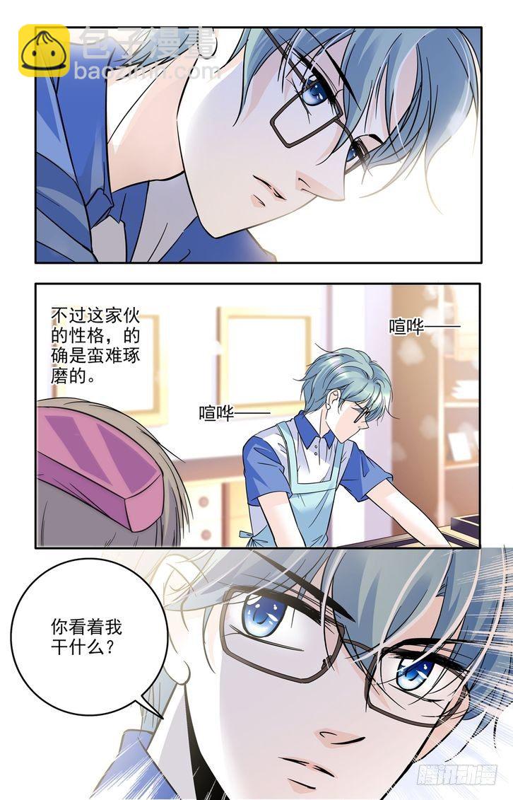 第45话-第45话
