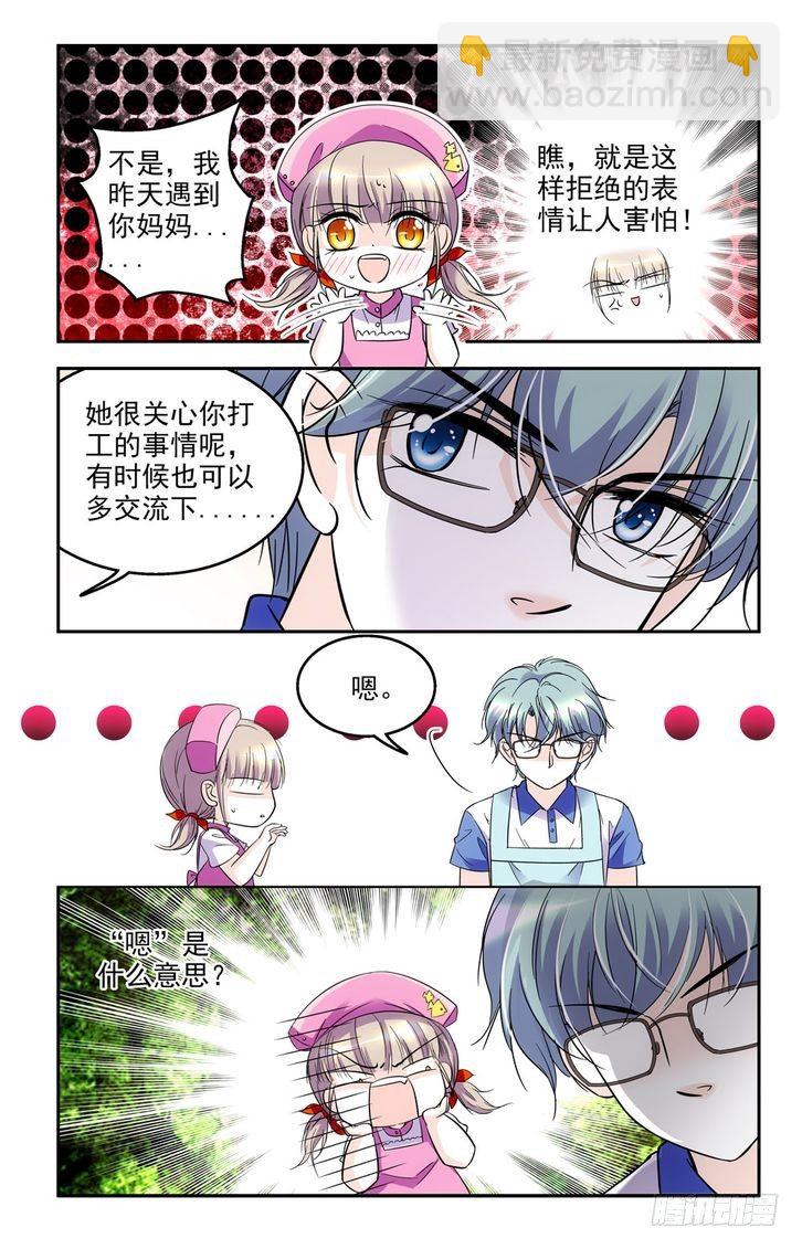 第45话-第45话