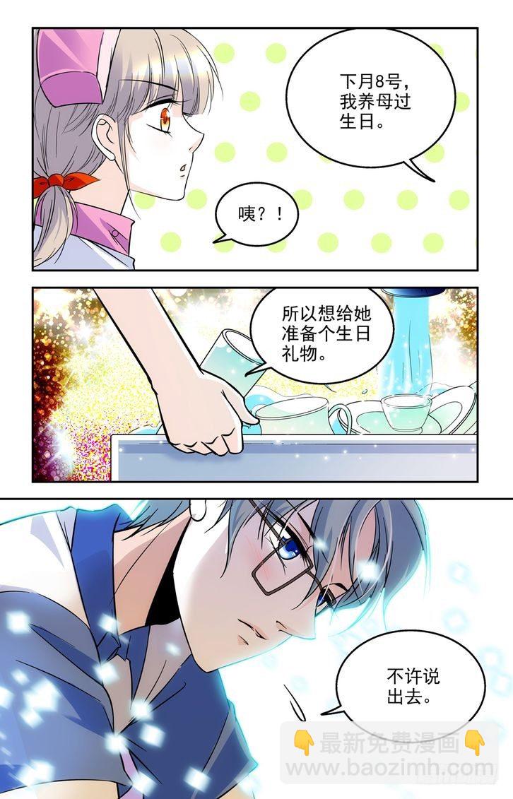 第45话-第45话