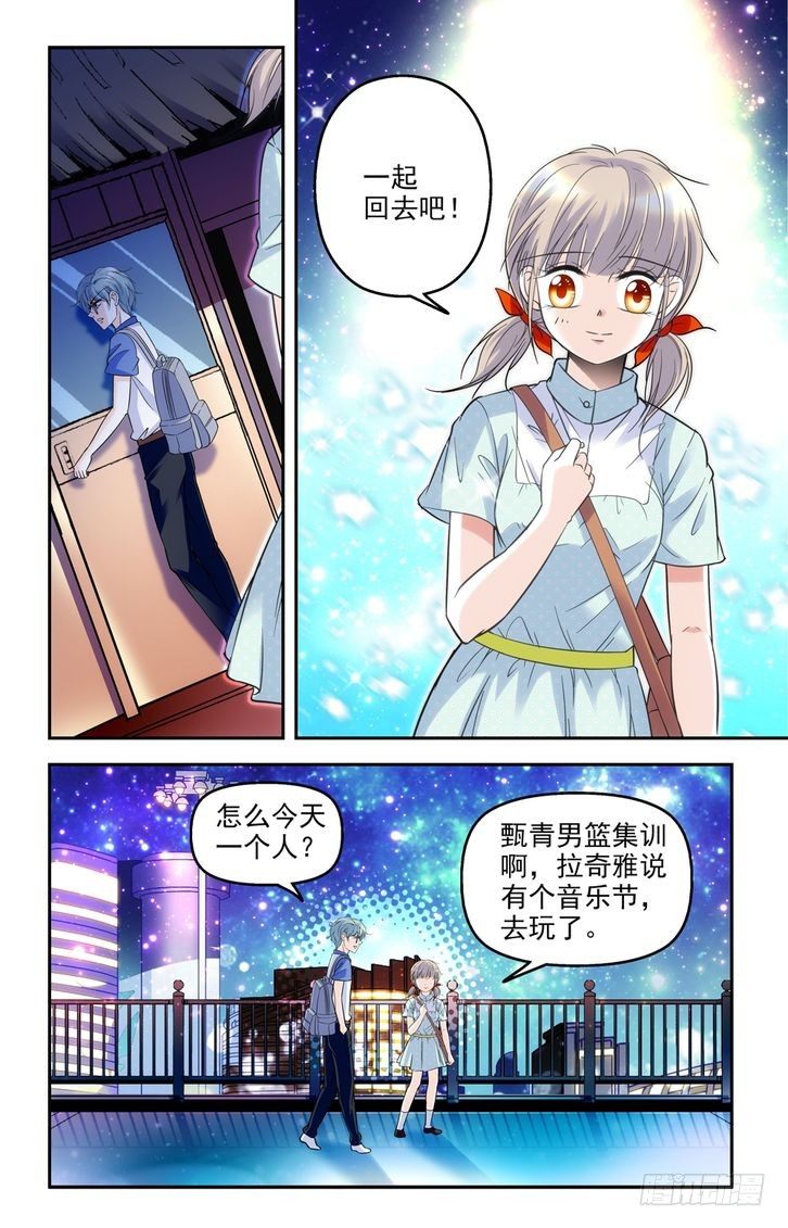 第45话-第45话