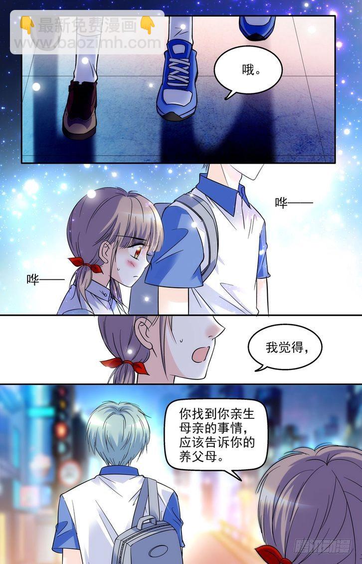 第45话-第45话