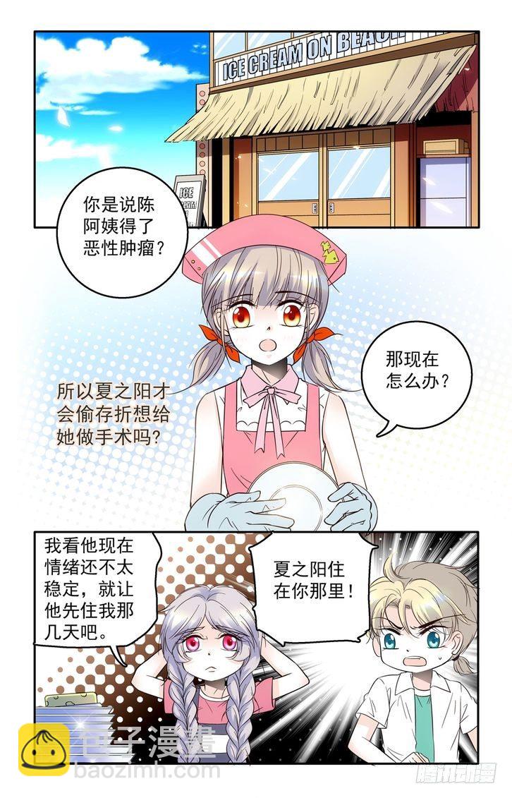 第47话-第47话
