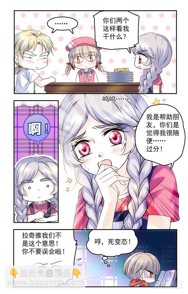 第47话-第47话