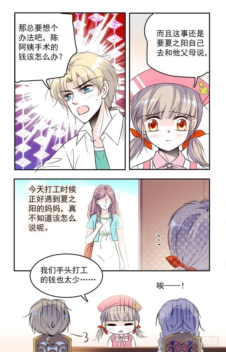 第47话-第47话
