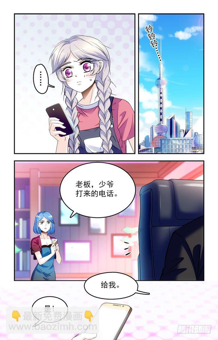 第47话-第47话
