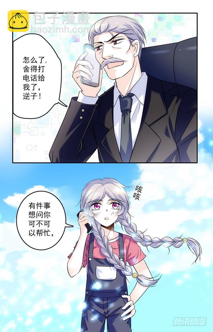 第47话-第47话