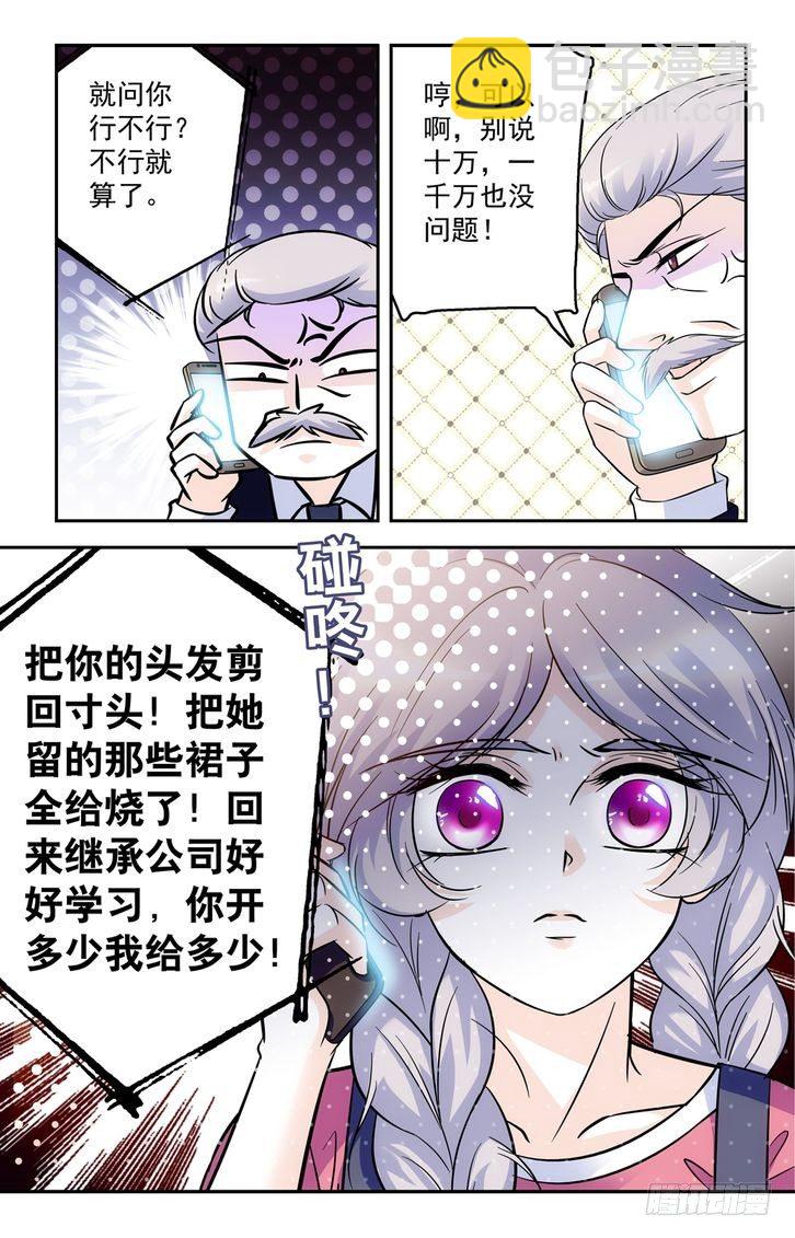 第47话-第47话