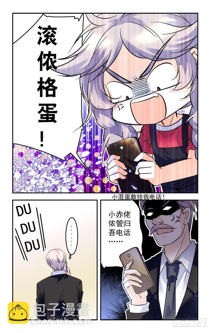 第47话-第47话
