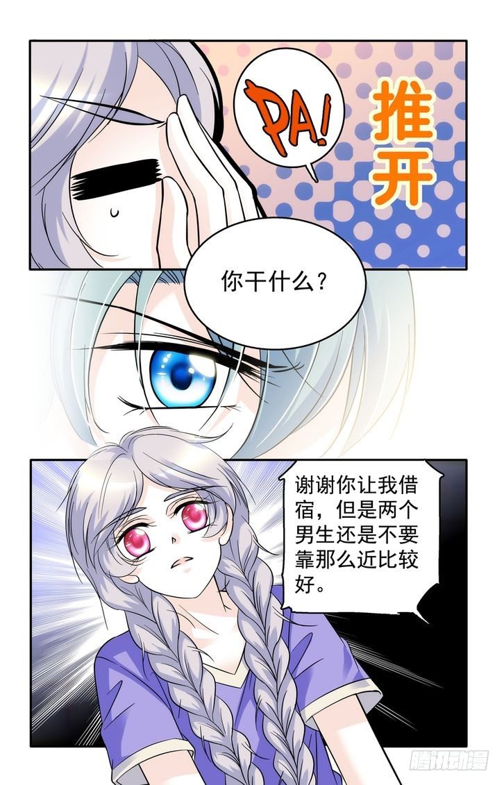 第47话-第47话