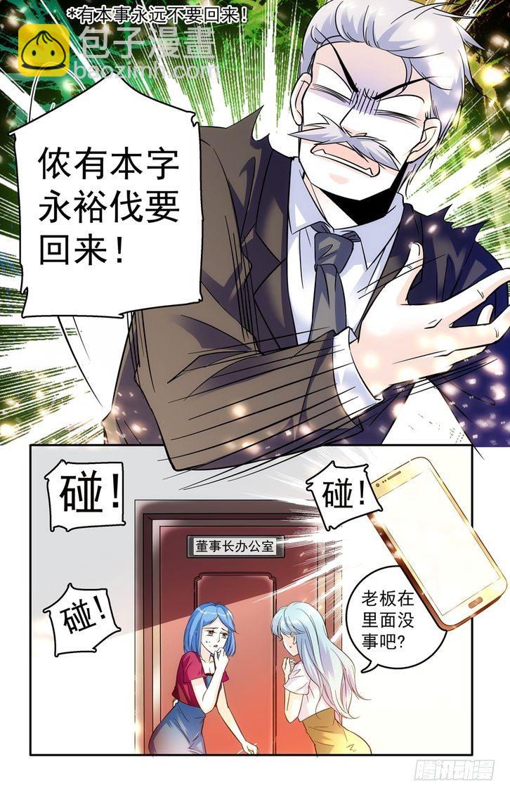 第47话-第47话